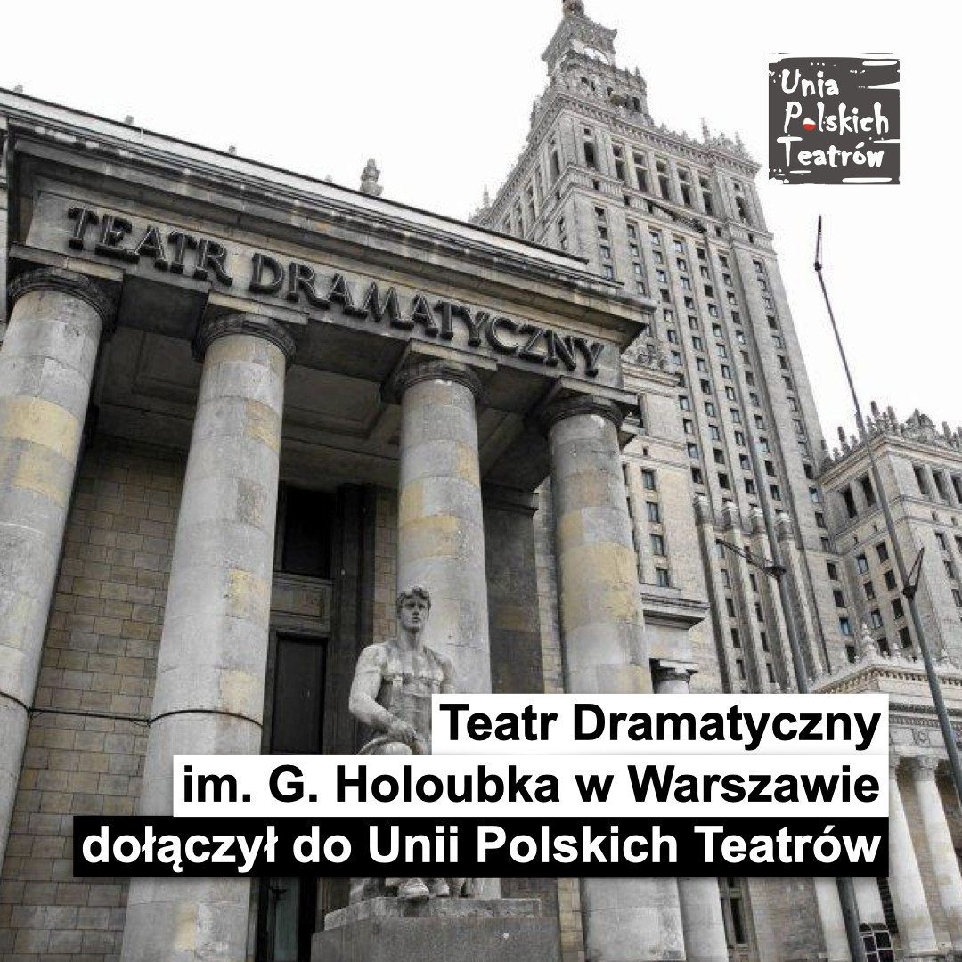 Teatr Dramatyczny im. Gustawa Holoubka w Warszawie dołączył do Unii Polskich Teatrów